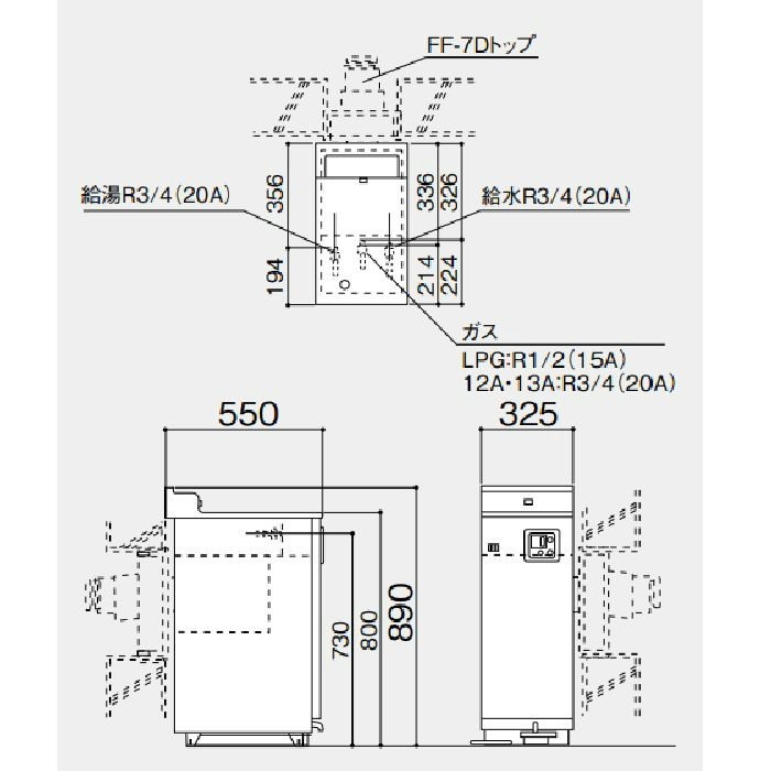 ノーリツ ガス給湯器 給湯専用 屋内設置コンロ台形 都市ガス