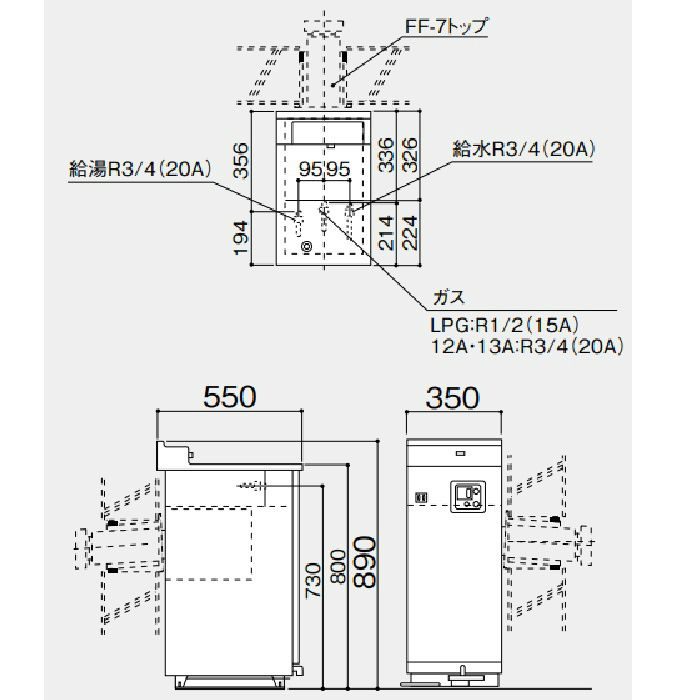 GBF-1611D-2 ガス給湯器 16号 12A・13A R3/4（20A） L（2型） ノーリツ