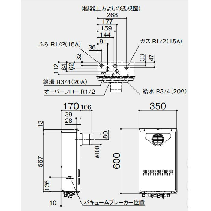 GQ-2427AWX-T-DX BL ガス給湯器 24号 12A・13A R3/4（20A）【本体のみ