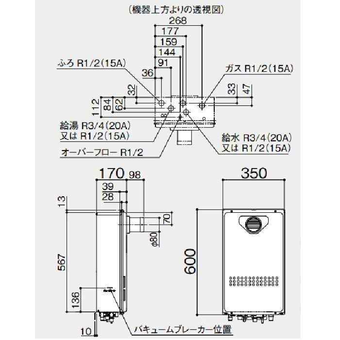 GQ-1627AWX-T-DX BL ガス給湯器 16号 12A・13A R3/4（20A）【本体のみ