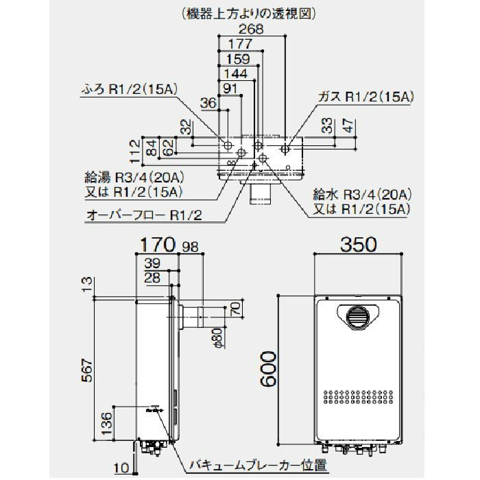 GQ-1627AWX-T-DX BL ガス給湯器 16号 12A・13A R1／2（15A）【本体のみ 