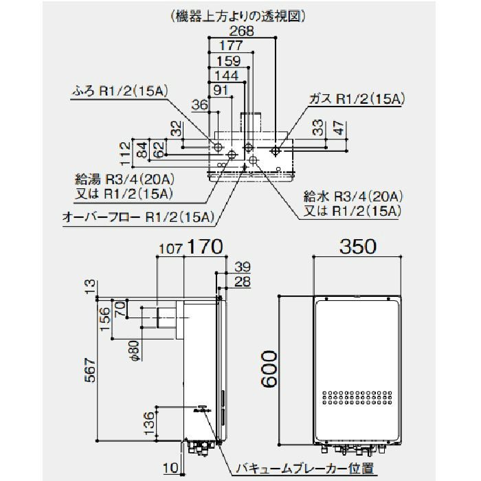 GQ-1627AWX-TB-DX BL ガス給湯器 16号 12A・13A R3/4（20A）【本体のみ