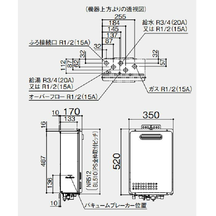 GQ-1626AWX-DX BL ガス給湯器 16号 LPG R3/4（20A）【本体のみリモコン