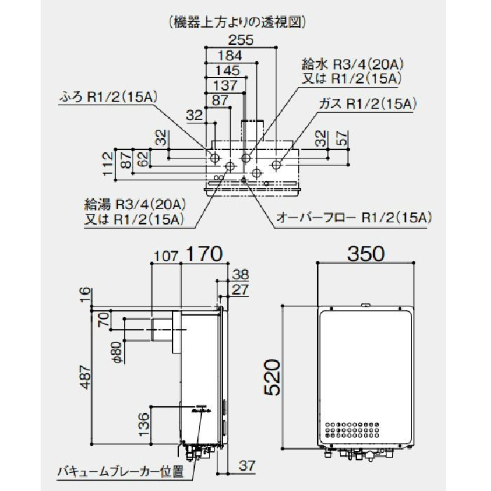 GQ-1626AWX-TB-DX BL ガス給湯器 16号 LPG R3/4（20A）【本体のみ