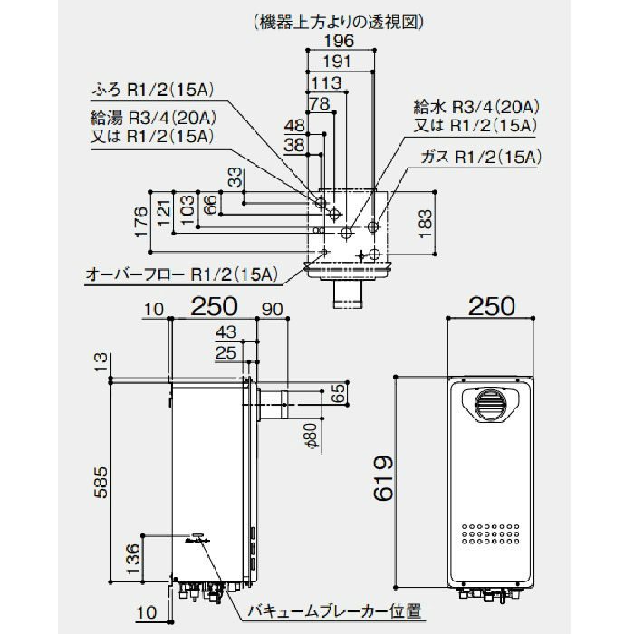 GQ-1628AWX-T-DX BL ガス給湯器 16号 LPG R1/2（15A）【本体のみ