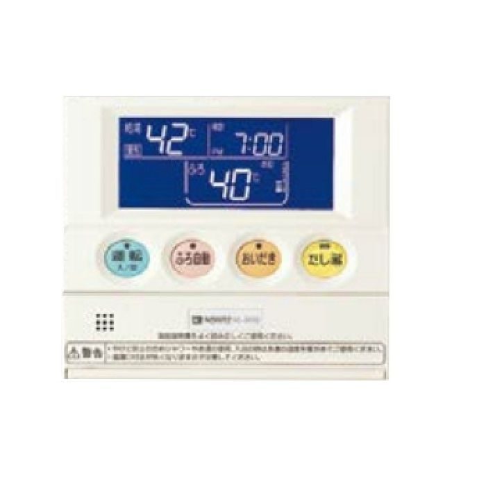 GTS-164A BL ガスふろ給湯器 16号 LPG G1／2B（15A）