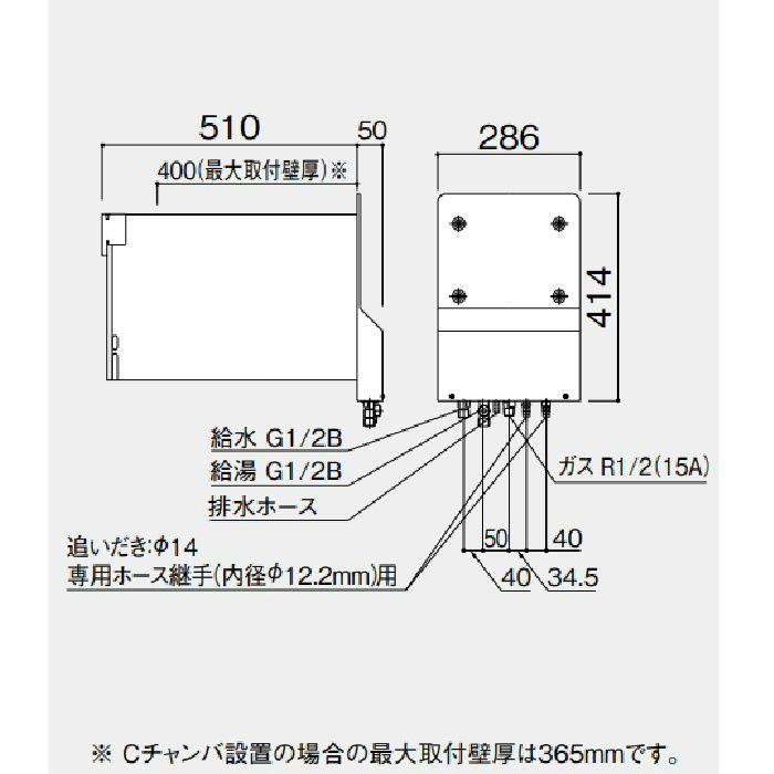 GTS-164A BL ガスふろ給湯器 16号 LPG G1／2B（15A）