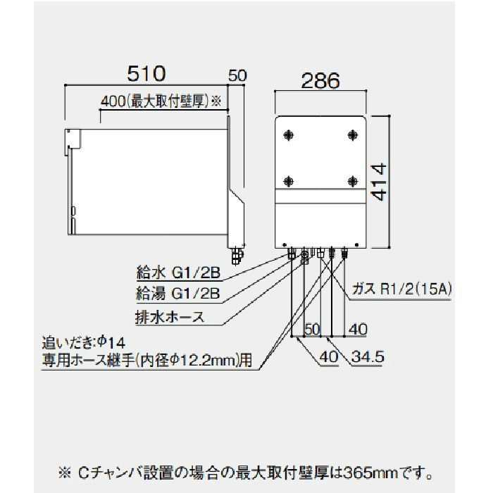 GTS-84A BL ガスふろ給湯器 8号 12A・13A G1／2B（15A）