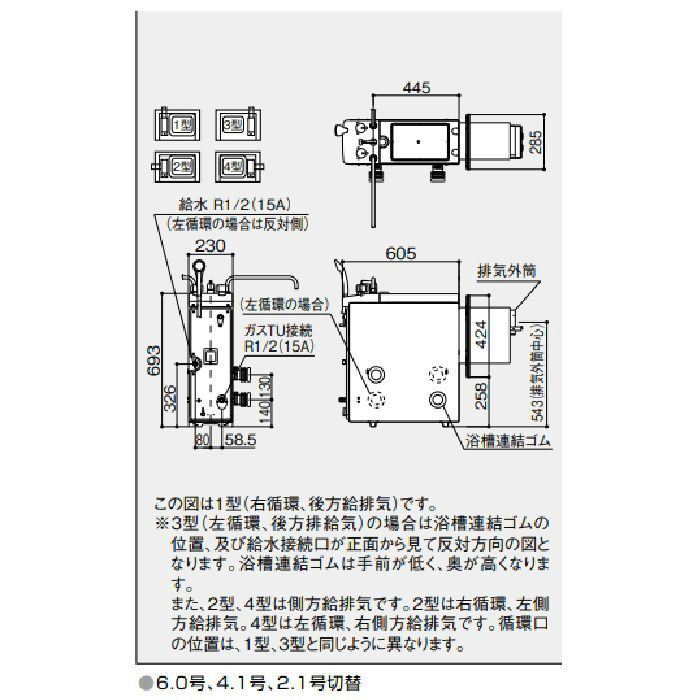 入荷待ち】GBSQ-622D-D ガスバランス形ふろがま 6号 LPG 1型 ノーリツ【アウンワークス通販】