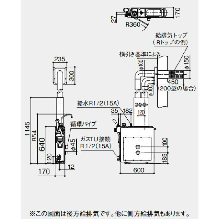 GUQ-5D BL ガスバランス形ふろがま 5.9号 LPG L ノーリツ【アウン