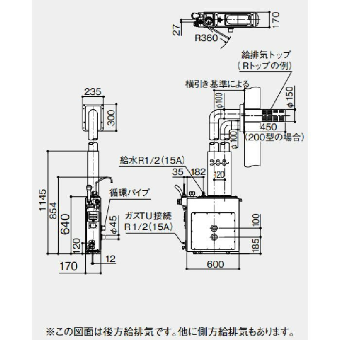2022年製 ノーリツ バランス釜 LPガス用 煙突パーツ一式付き GUQ-5D 動作OK 中古品 （シャワーヘッドは映ってませんがあります）羽村市・目黒区どちらかで引取可 バランス型ふろ釜（給湯＋追焚）号数 5.9号 comparte_10247