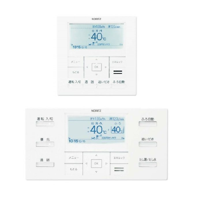 RC-J112] ノーリツ リモコン マルチセット 台所用 浴室用セット - その他