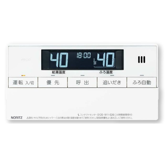 RC-J101SE 浴室用リモコン