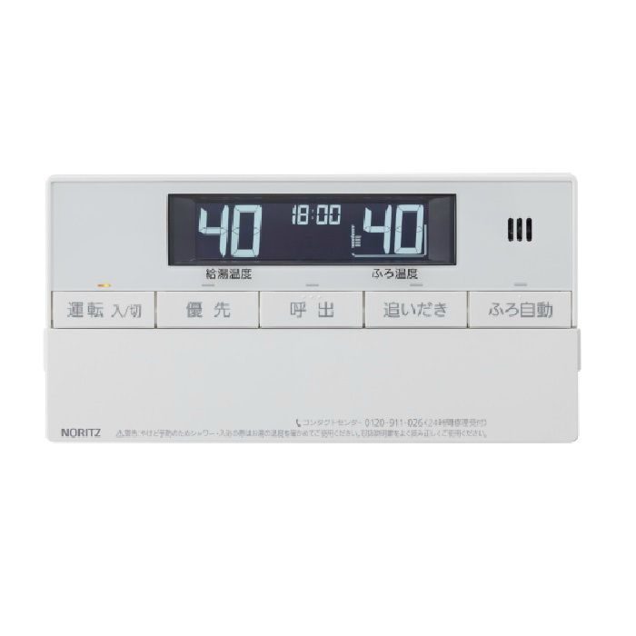 RC-J101S 浴室用リモコン
