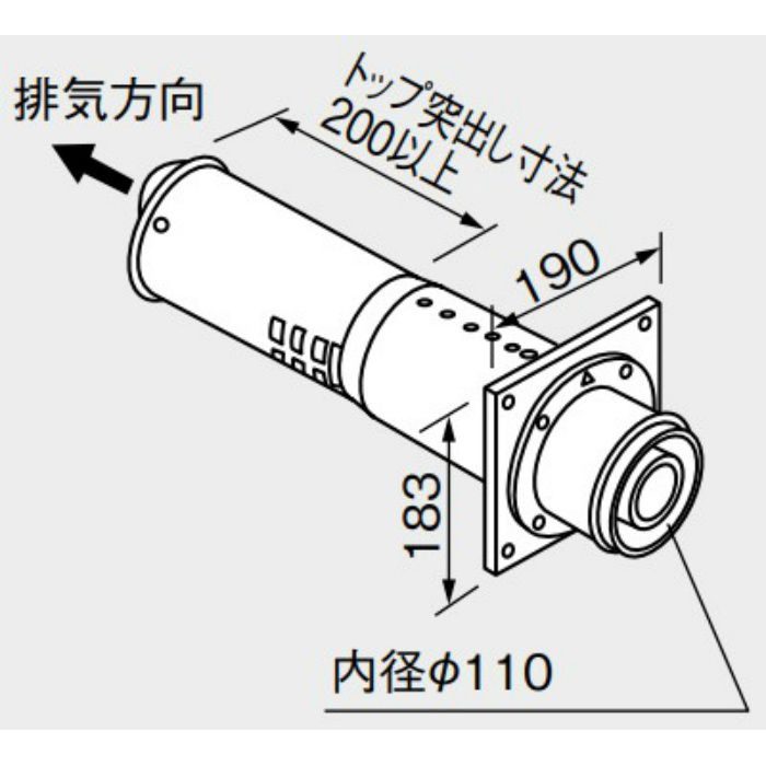 794105 FF-15トップ φ110 2重管 500型 ノーリツ【アウンワークス通販】