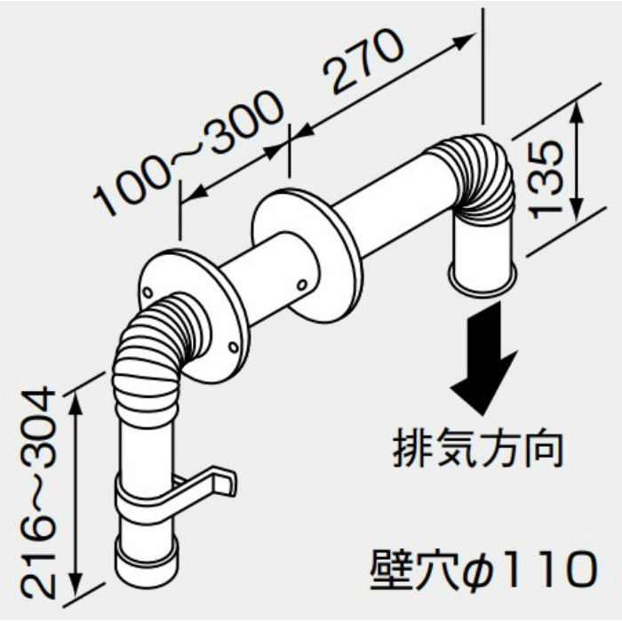0701520 FE式専用 排気トップ φ80排気トラップセット-1