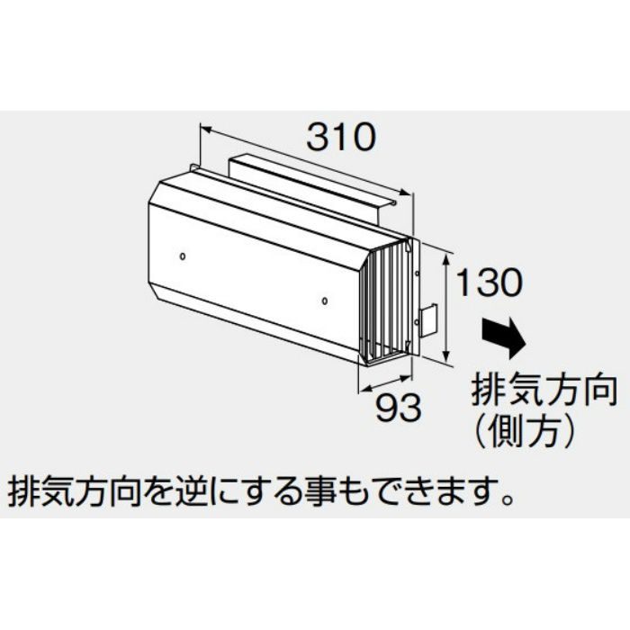 707358 アルコーブ排気カバーL39 ノーリツ【アウンワークス通販】