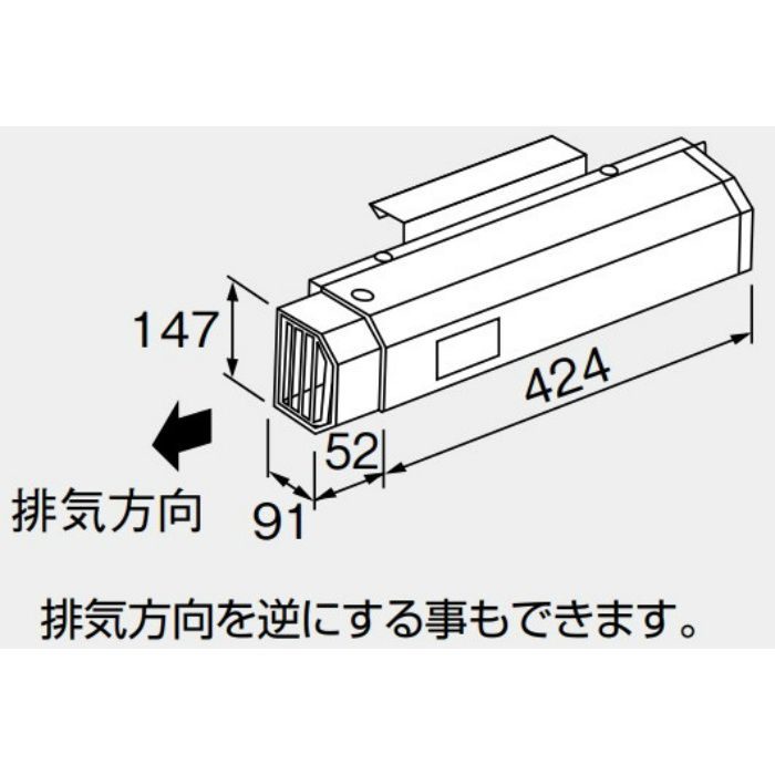 708355 アルコーブ排気カバーL40 ノーリツ【アウンワークス通販】