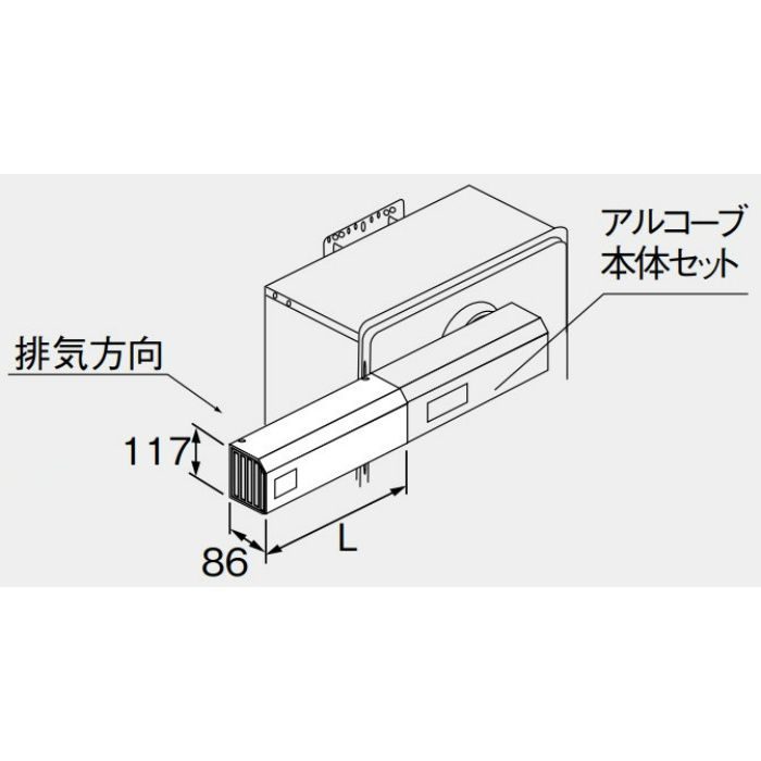 707170 アルコーブ延長カバー1-100 ノーリツ【アウンワークス通販】