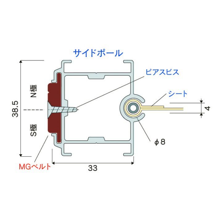 93S25 間仕切サイドポール（チューブタイプ） 2.5m