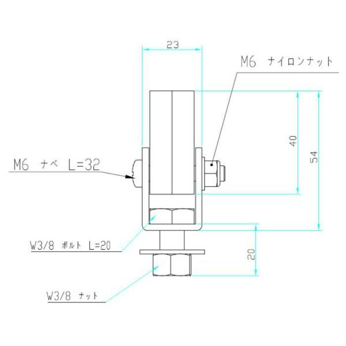 00Y59 寸切りボルト取付金具