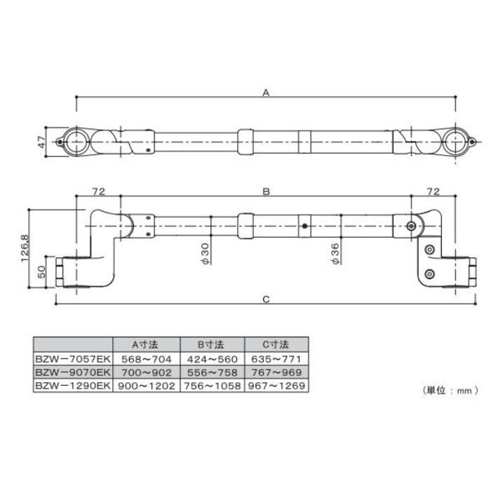 BZW-7057EK たよレールSOTOE用連続てすり わたレールEK 手すりピッチ570～700mm