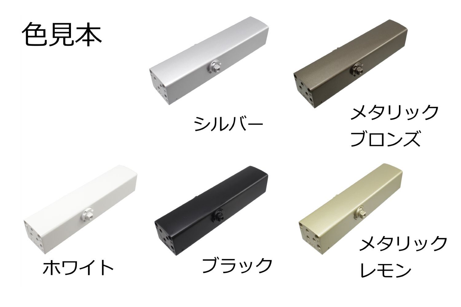 S21PL ドアクローザ 20シリーズ パラレル型 ストップ付(外装式) シルバー