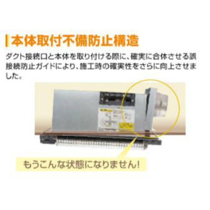 高須産業(TSK) 浴室換気乾燥暖房機(天井取付タイプ・1室換気タイプ) ホワイト BF-261RGA - 2