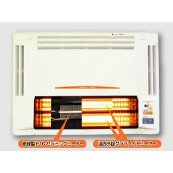 高須産業 浴室換気乾燥暖房機 BF-871RGA2 壁面取付タイプ DualPower-Heater 24時間換気対応 壁面取付 換気内蔵 単相200V - 3