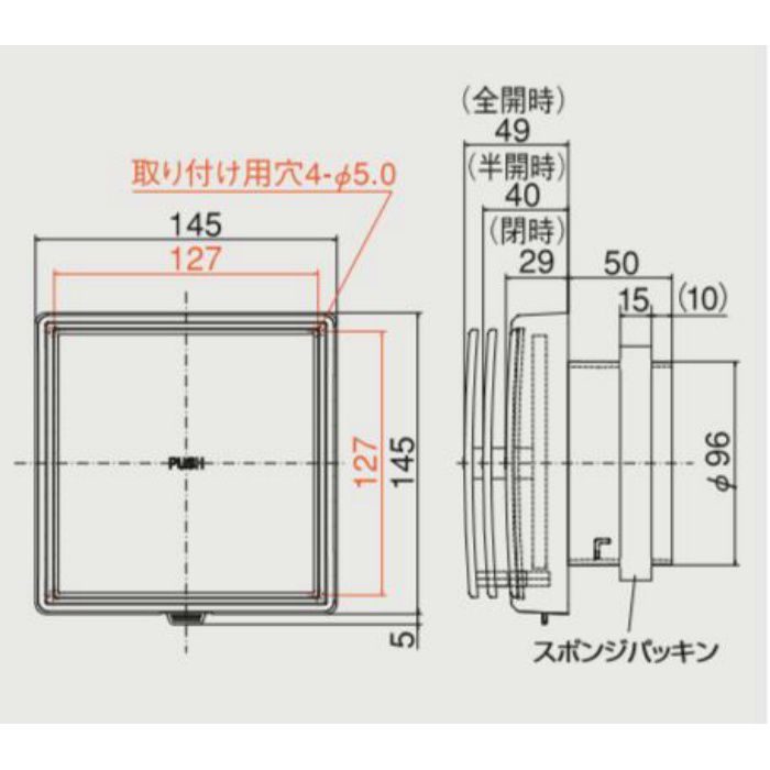 formacionabc.com - 高須産業 24時間換気システムΦ100角型自然給気