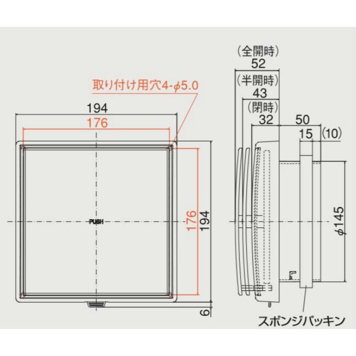 KRFC-150FC ダクトレス24時間換気システム レジスター φ150 自然給気レジスター プッシュオープン式 結露防止タイプ ホワイト