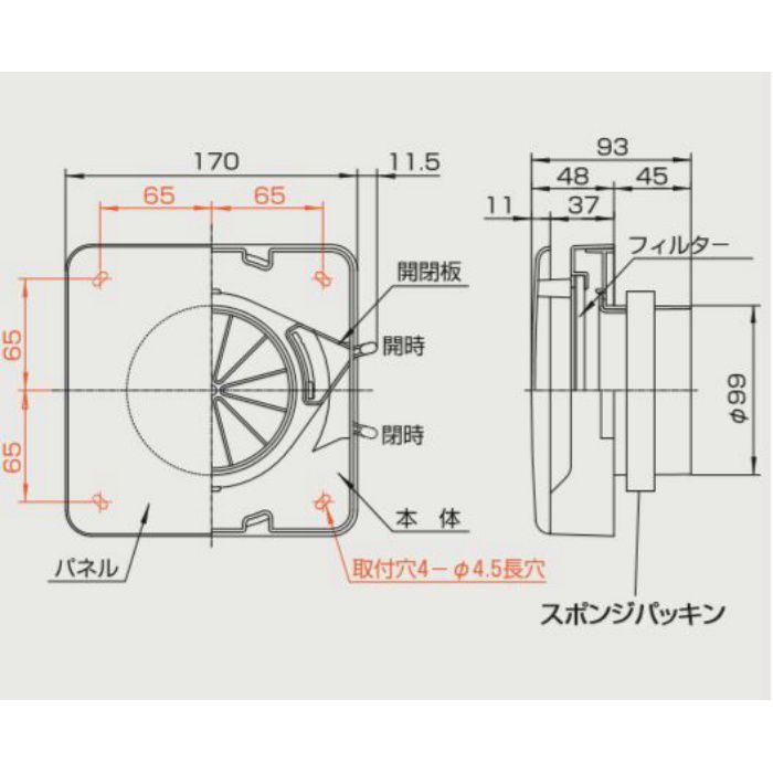 TSK-100KR ダクトレス24時間換気システム レジスター φ100 自然給気