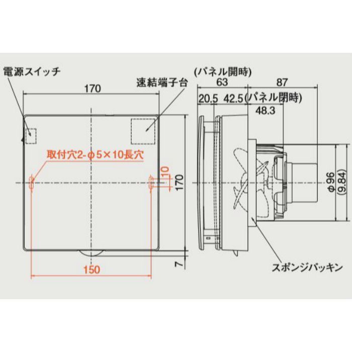 PFFA-100 ダクトレス24時間換気システム パイプ用ファン φ100 パイプ用ファン プッシュオープン式パネルタイプ スイッチ付 ホワイト