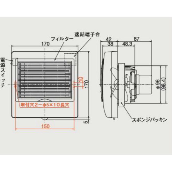 PFS1-100AF ダクトレス24時間換気システム パイプ用ファン φ100 パイプ用ファン フィルター付格子パネルタイプ スイッチ付