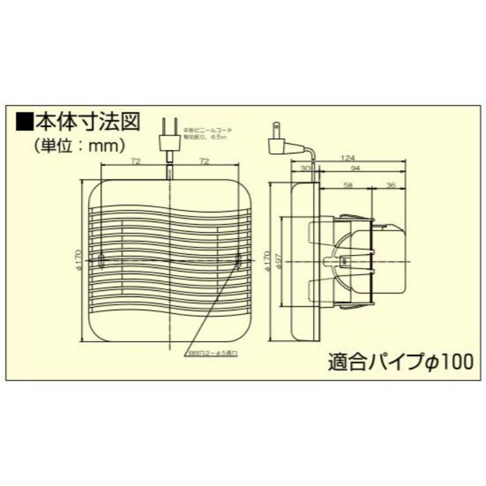 PFK-100N 天井扇 φ100 角形ターボファンタイプ 高須産業【アウン