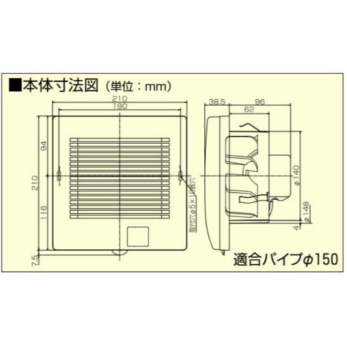 PFS-150 天井扇 φ150 角形・ターボファンタイプ