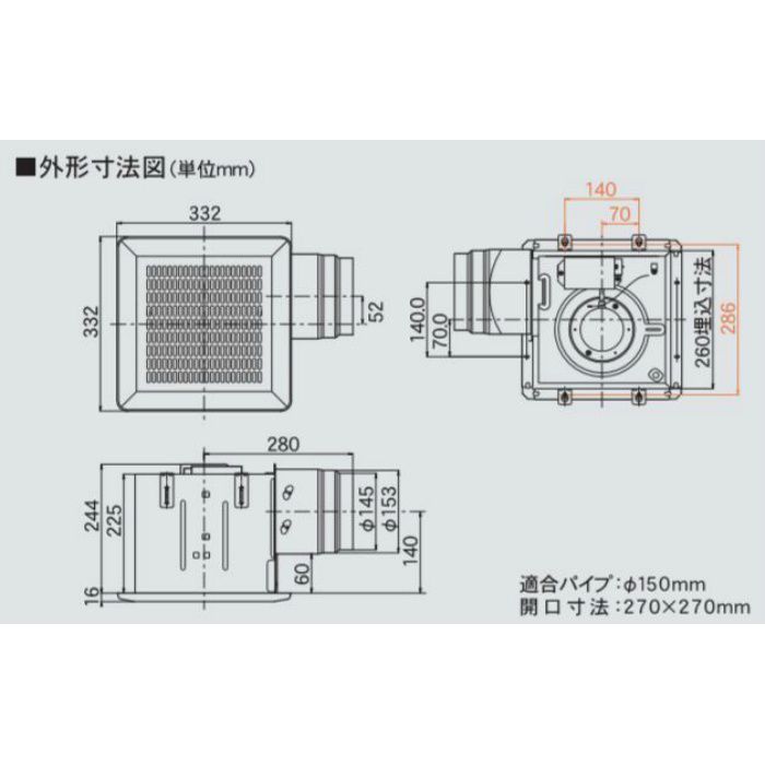 天井埋め込み換気扇 高須産業 シロッコファン TM-270N - 4