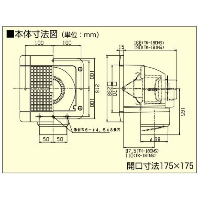 TK-180NS 天井扇 格子パネルタイプ 高須産業【アウンワークス通販】