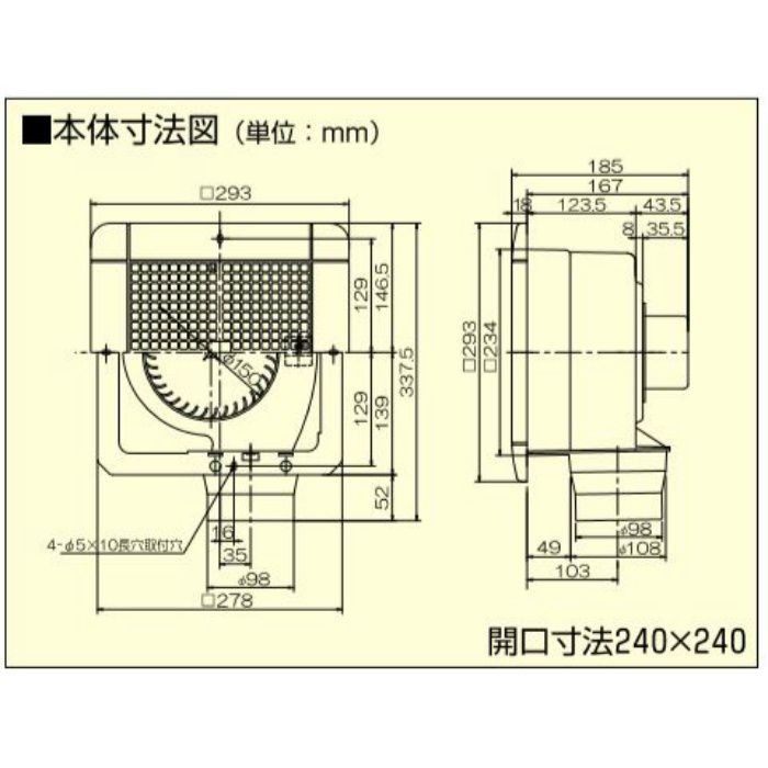 TK-240 天井扇 格子パネルタイプ ホワイト 高須産業【アウンワークス通販】