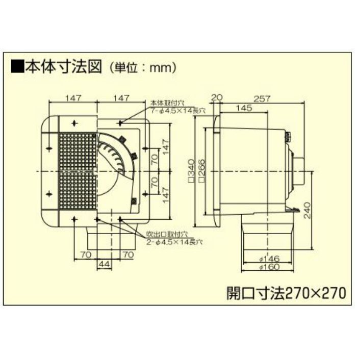 TK-270 天井扇 格子パネルタイプ ホワイト