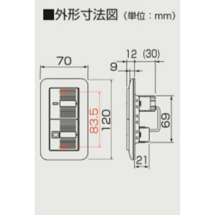 TSK-D2CR0.5 ダクトレス24時間換気システム スイッチ 換気スイッチ