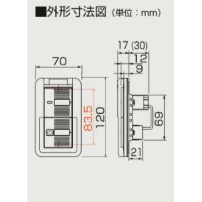 TSK-D2CRK0.5 ダクトレス24時間換気システム スイッチ 換気スイッチ