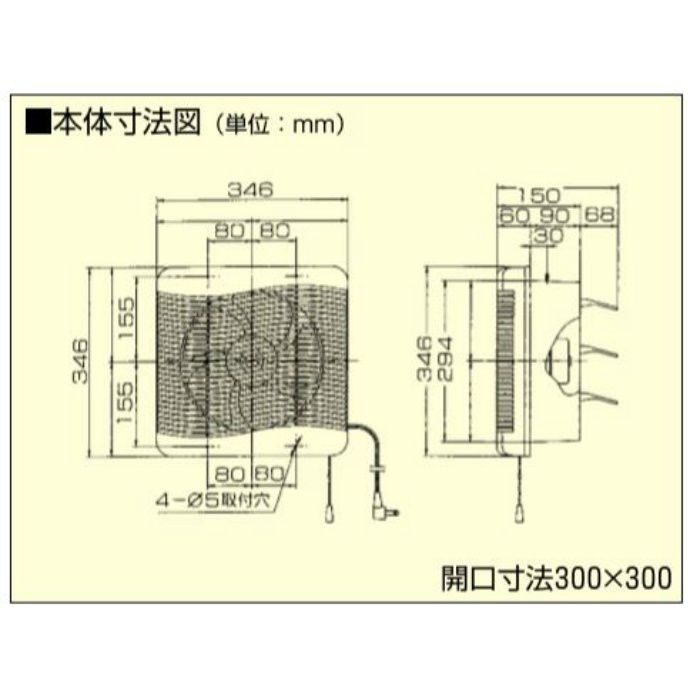 TS-250ESB 居間用・窓用 居間用 電気式シャッター 排気 ブラウン 高須