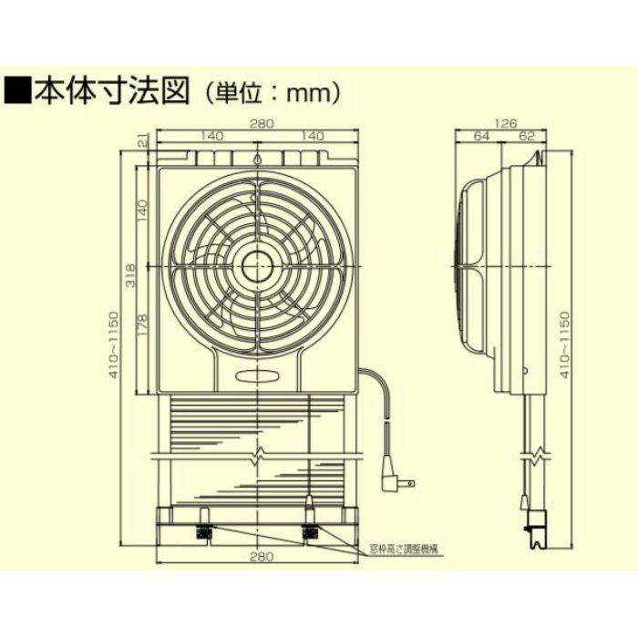 FM-200HN 居間用・窓用 窓用 排気 高須産業【アウンワークス通販】