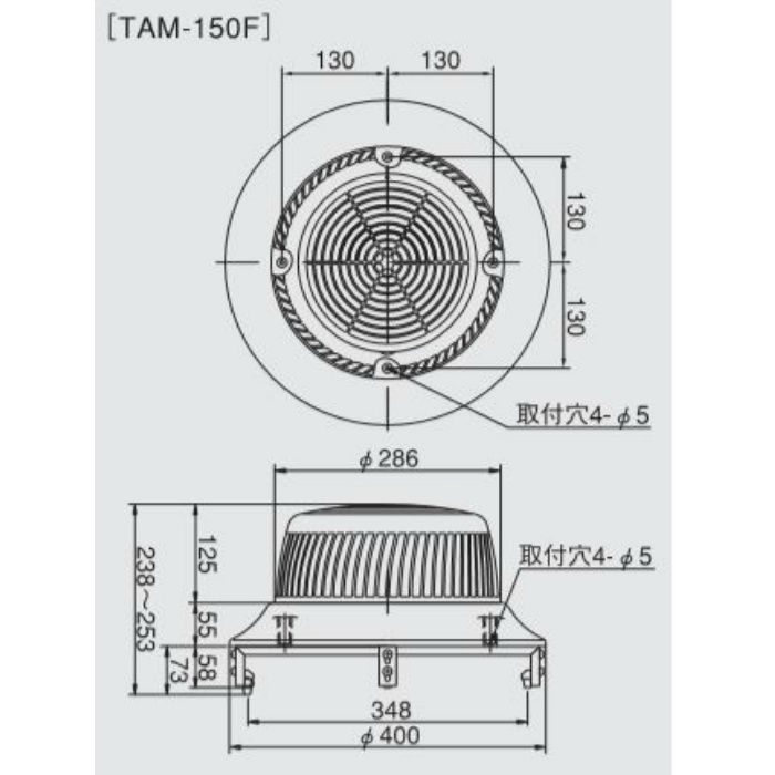 気質アップ】 高須産業 かくはん装置 エアーミックス 360度回転送風 TAM-150U