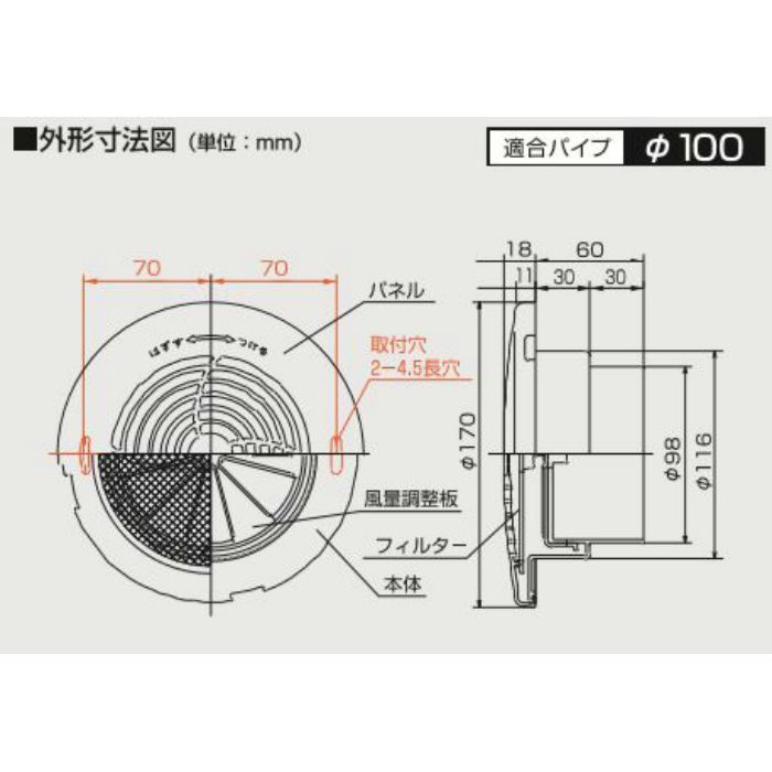 TSK-100PGB エアロード部材 丸形給排気レジスター ブラウン