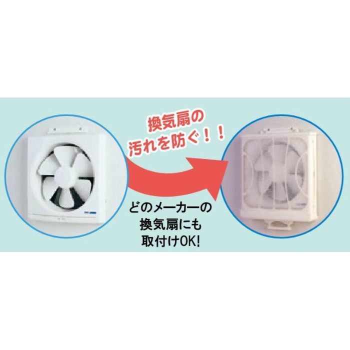 品質検査済 高須産業 全メーカー対応ワンタッチ換気扇フィルター 25cm用 TKF-25S