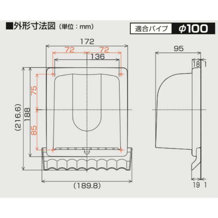 WP-100（Ｂ） パイプフード 強制 自由換気用 φ100パイプフード （耐候性樹脂タイプ） ブラウン