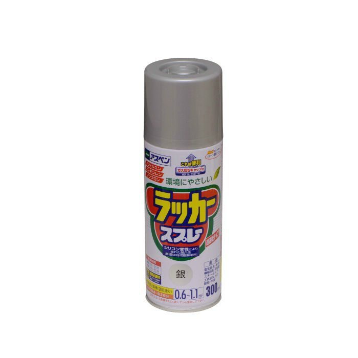 アスペンラッカースプレー 300ml 銀 6本/ケース