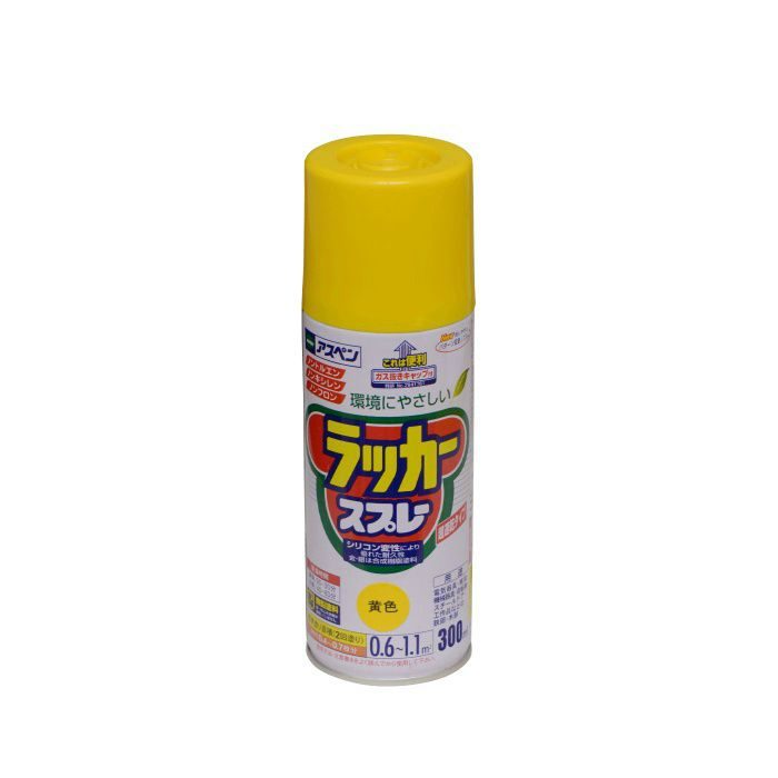 アスペンラッカースプレー 300ml 黄色 6本/ケース